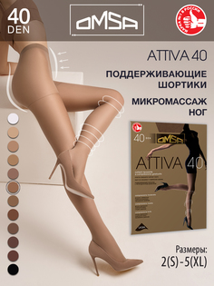 Колготки женские Omsa ATTIVA телесные 5 (XL)