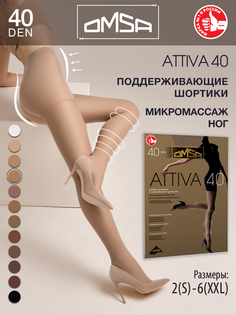 Колготки женские Omsa ATTIVA коричневые 5 (XL)