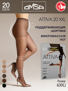 Колготки женские Omsa ATTIVA коричневые 6 (XXL)