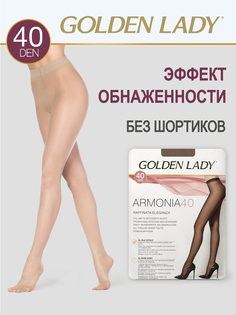 Колготки женские Golden Lady ARMONIA 40 телесные 4 (L)