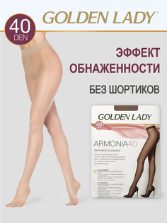 Колготки женские Golden Lady ARMONIA 40 телесные 5 (XL)