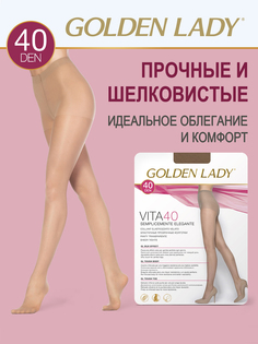 Колготки женские Golden Lady VITA 40 телесные 5 (XL)