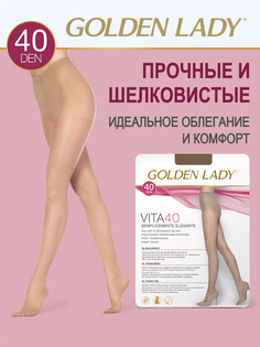 Колготки женские Golden Lady VITA 40 телесные 2 (S)