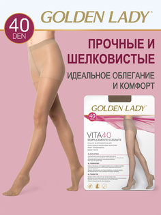 Колготки женские Golden Lady VITA 40 телесные 5/XL
