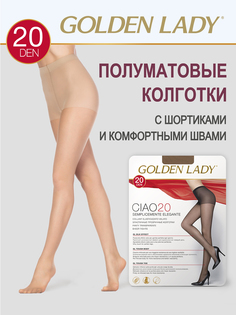 Колготки женские Golden Lady CIAO 20 телесные 5/XL