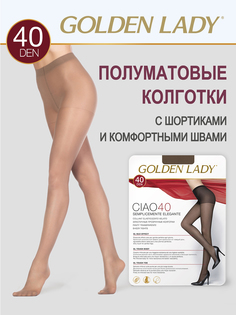 Колготки женские Golden Lady CIAO 40 коричневые 5 (XL)