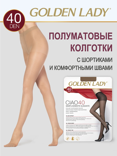 Колготки женские Golden Lady CIAO 40 телесные 4/L