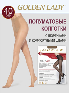 Колготки женские Golden Lady CIAO 40 телесные 5/XL