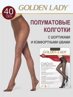 Колготки женские Golden Lady CIAO 40 коричневые 4 (L)