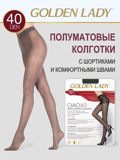 Колготки женские Golden Lady CIAO 40 серые 5 (XL)