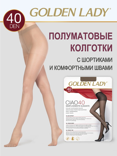 Колготки женские Golden Lady CIAO 40 телесные 4 (L)