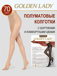 Колготки женские Golden Lady CIAO 70 телесные 4/L