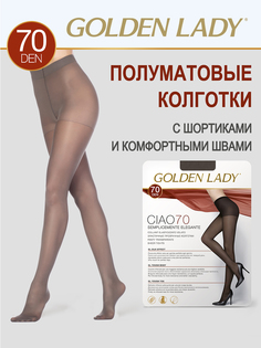 Колготки женские Golden Lady CIAO 70 серые 4 (L)