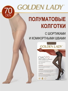 Колготки женские Golden Lady CIAO 70 телесные 3 (M)