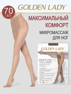 Колготки женские Golden Lady REPOSE 70 телесные 2 (S)