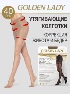 Колготки женские Golden Lady CONTROL BODY 40 телесные 2 (S)