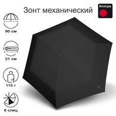 Зонт складной унисекс механический Knirps US.050 black
