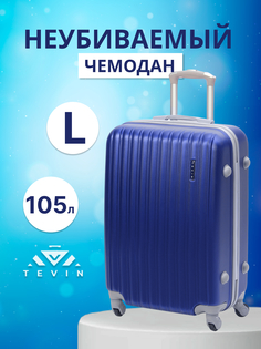 Чемодан TEVIN 0003 синий р. L