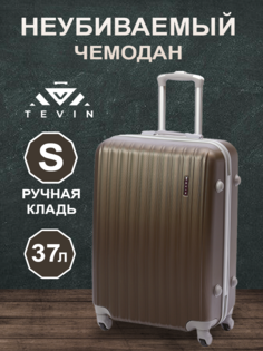 Чемодан TEVIN 0011 темно-коричневый р. S