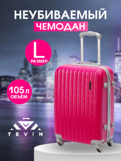 Чемодан TEVIN 0039 фуксия р. L
