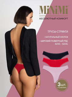 Комплект трусов женских Minimi Basic BO211 46/M разноцветных 46 RU