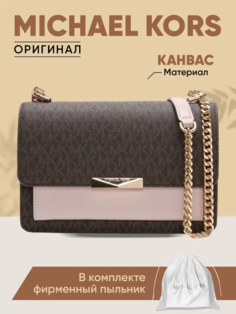 Сумка кросс-боди женская Michael Kors 30H9GJ4L3B розовая