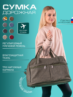 Дорожная сумка унисекс Borsone BAG_50 хаки, 48х33х25 см Bagmaniya