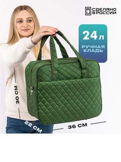 Дорожная сумка унисекс Borsone Победа зеленая, 30х36х22 см