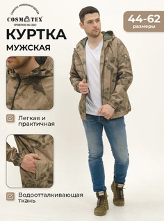 Куртка мужская CosmoTex Рейн коричневая 96-100/170-176