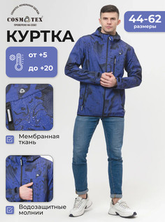 Куртка мужская CosmoTex Азимут синяя 88-92/170-176