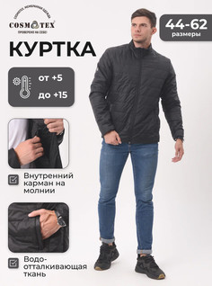 Куртка мужская CosmoTex Контур черная 96-100/170-176