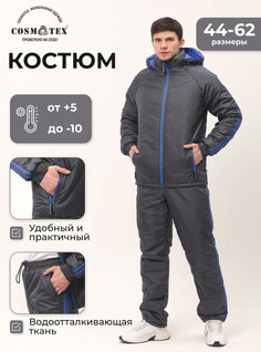 Костюм мужской CosmoTex Спорт серый 104-108/170-176