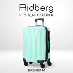 Чемодан унисекс RIDBERG Discover mint M