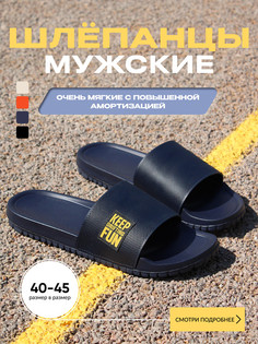 Сланцы мужские FORSA 7258-3M синие 44-45 RU