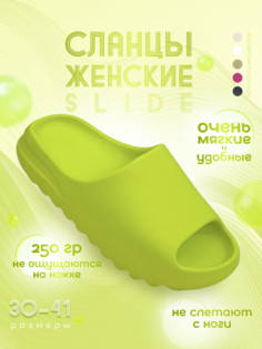 Сланцы женские FORSA 2306-М зеленые 38 RU