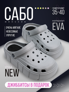 Сабо женские FORSA 2308-2 серые 37-38 RU