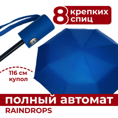 Зонт женский Raindrops RD05733813 синий