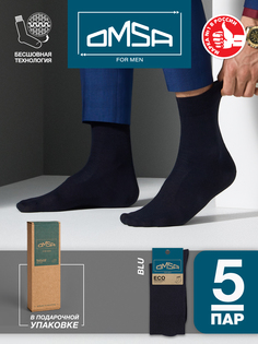 Комплект носков мужских Omsa ECO 401-5 синих 45-47