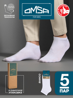 Комплект носков мужских Omsa ECO 402-5 белых 39-41