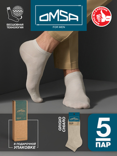 Комплект носков мужских Omsa ECO 402-5 бежевых 45-47