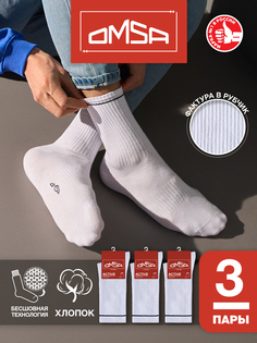 Комплект носков мужских Omsa ACTIVE 115-3 белых 45-47