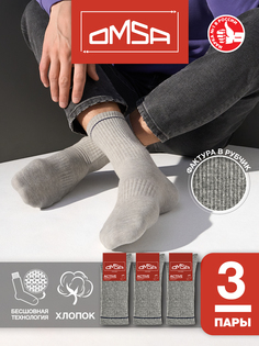 Комплект носков мужских Omsa ACTIVE 115-3 серых 36-38