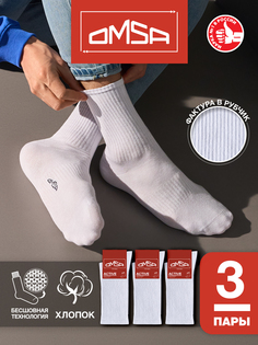Комплект носков мужских Omsa ACTIVE 116-3 белых 36-38