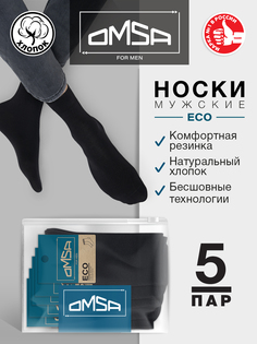 Комплект носков мужских Omsa ECO 403-5 черных 42-44