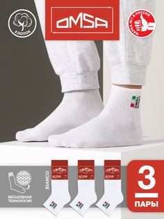 Комплект носков мужских Omsa ACTIVE 117-3 белых 42-44