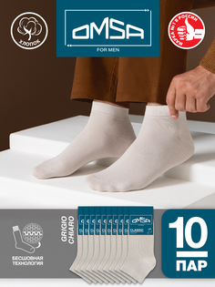 Комплект носков мужских Omsa CLASSIC 201-10 серых 45-47