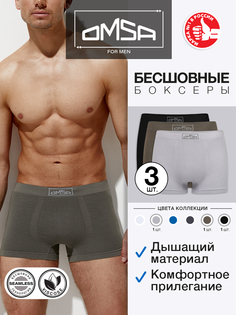 Комплект трусов мужских Omsa B_OmB 2235-3 разноцветных 2XL