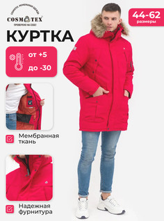 Куртка зимняя CosmoTex "Аляска", цвет красный, размер 44-46 170-176