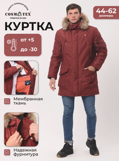 Куртка зимняя CosmoTex "Аляска", цвет бургудия, размер 48-50 182-188