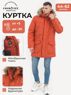 Куртка зимняя CosmoTex "Аляска", цвет оранжевый, размер 48-50 170-176
